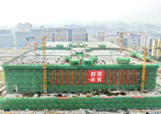 百億體量！珠海半導(dǎo)體裝備產(chǎn)業(yè)園項(xiàng)目今日封頂